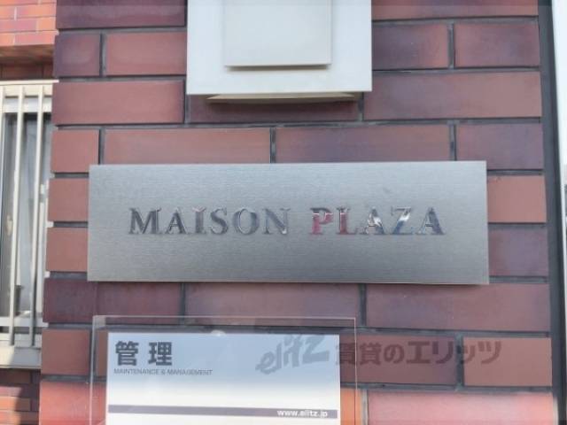 看板