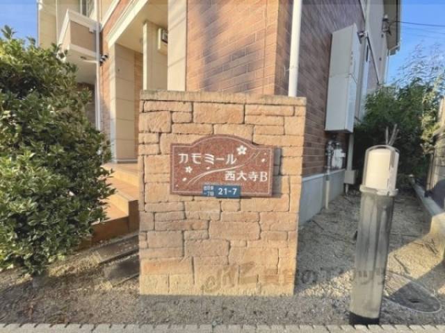 看板
