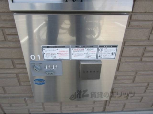 宅配ボックス