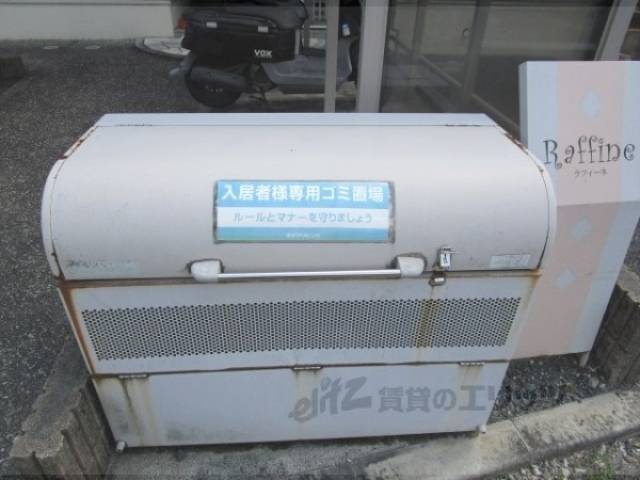 ゴミ置き場