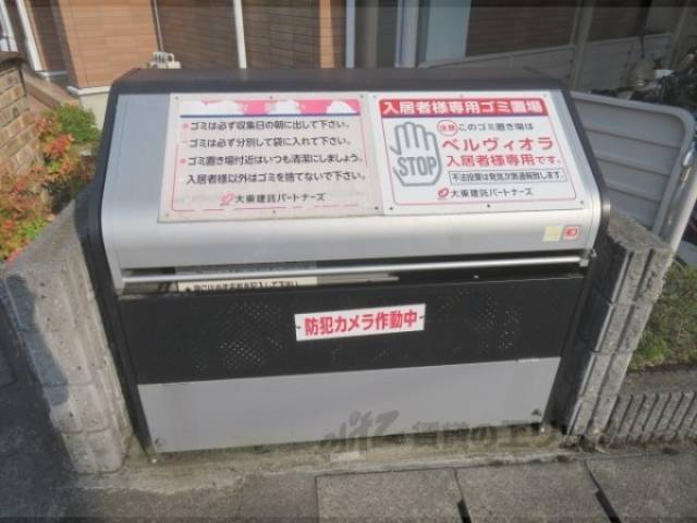 ゴミ置き場