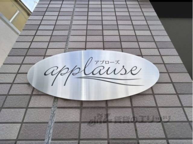 物件看板