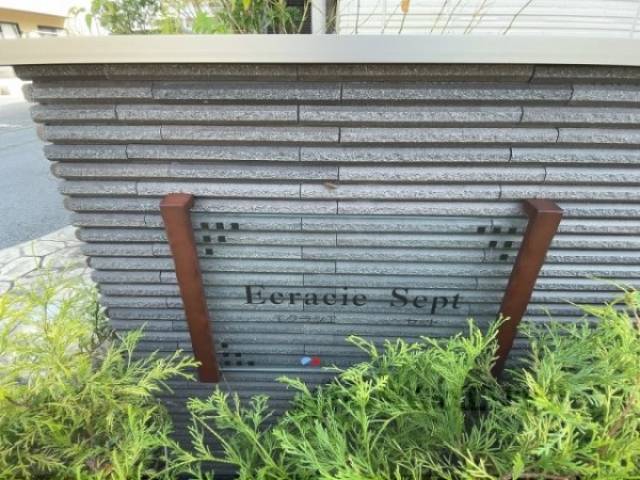 看板