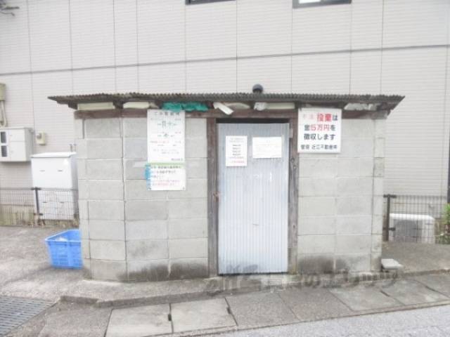 ゴミ置き場