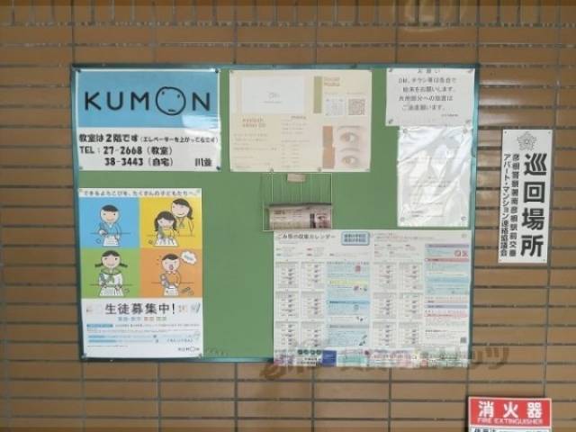 掲示板
