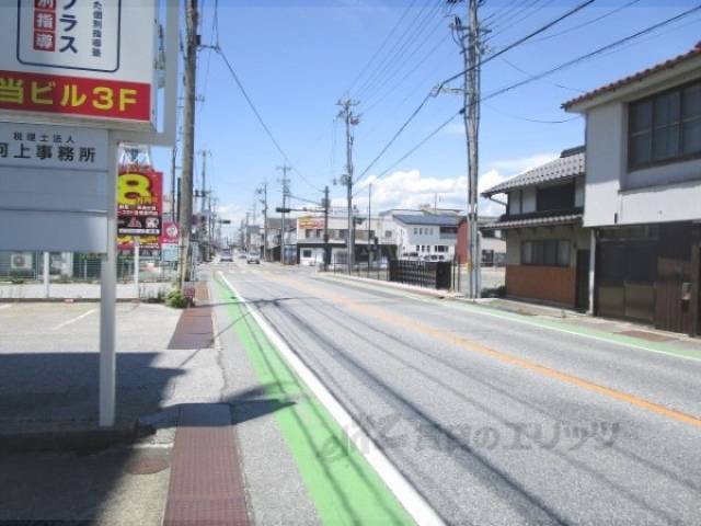 前面道路