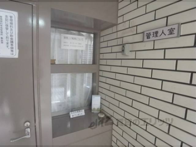 管理人室