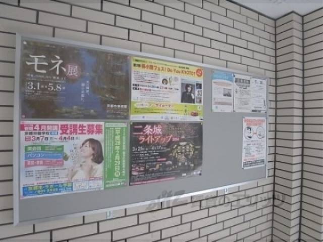 掲示板