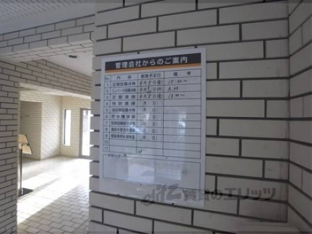 掲示板