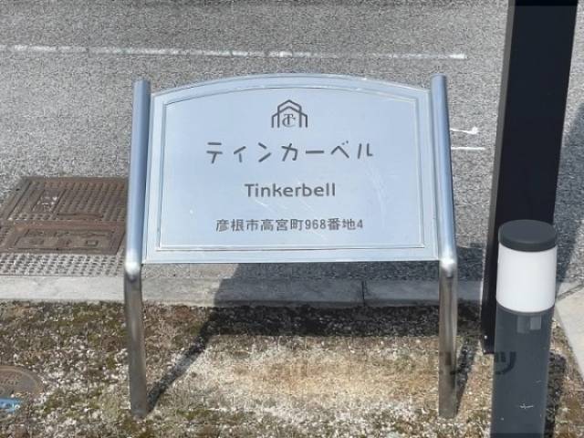 看板