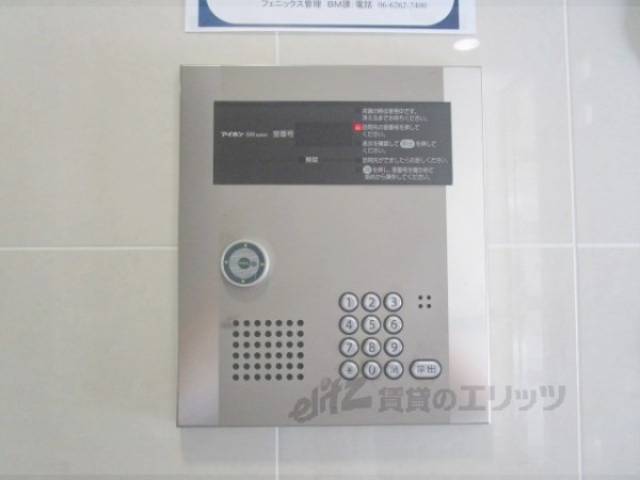 オートロック