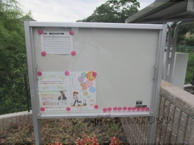 掲示板