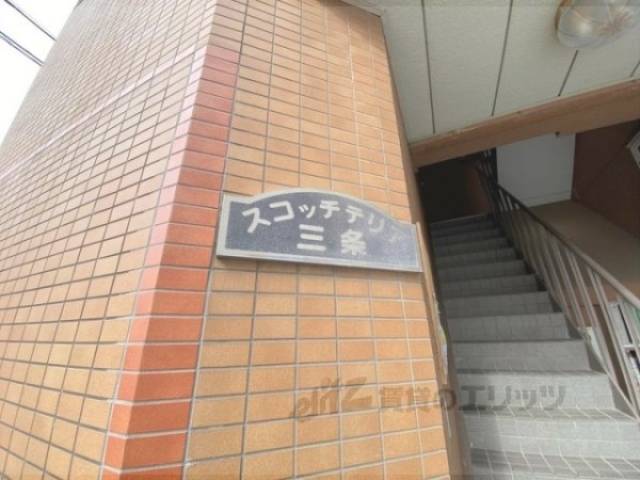 物件看板