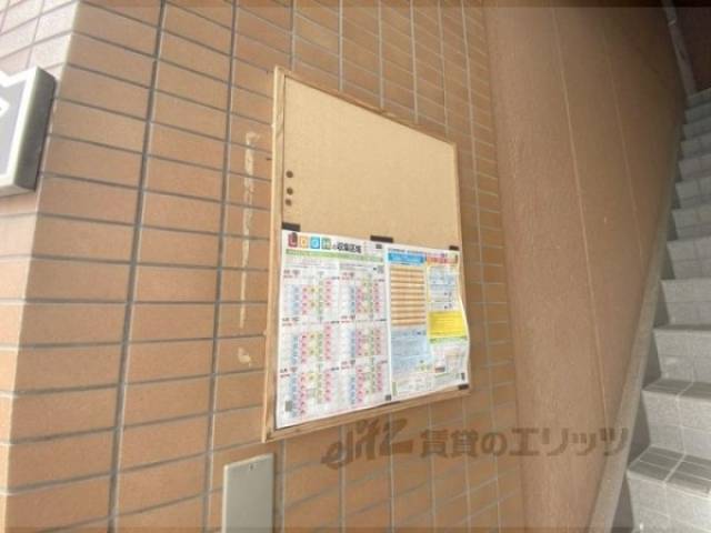 掲示板