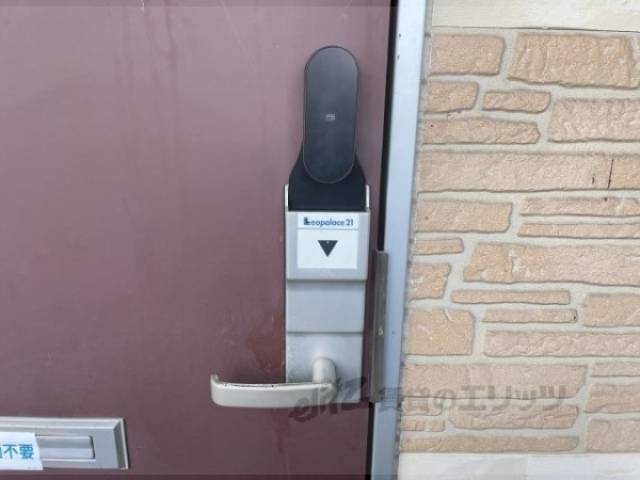 電気錠　一部設置