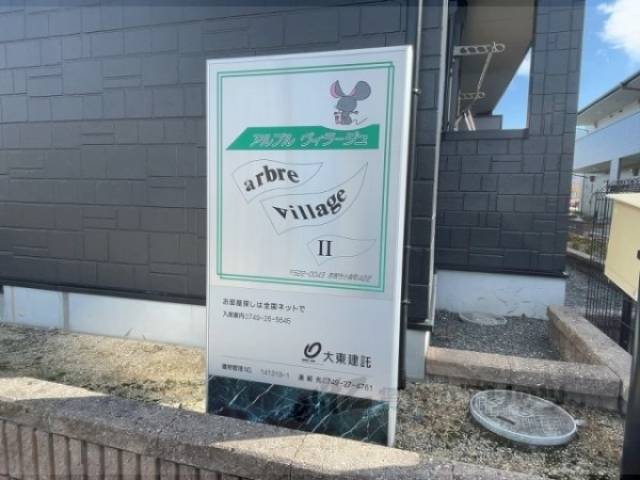 看板