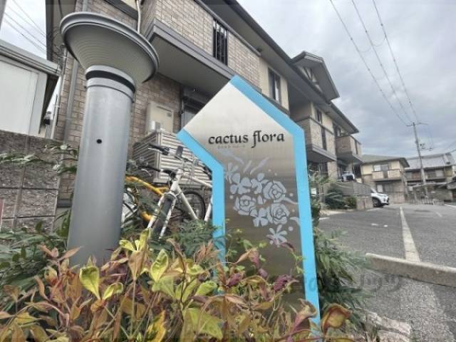 物件看板