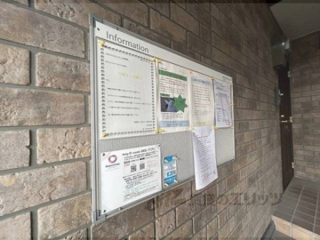 掲示板