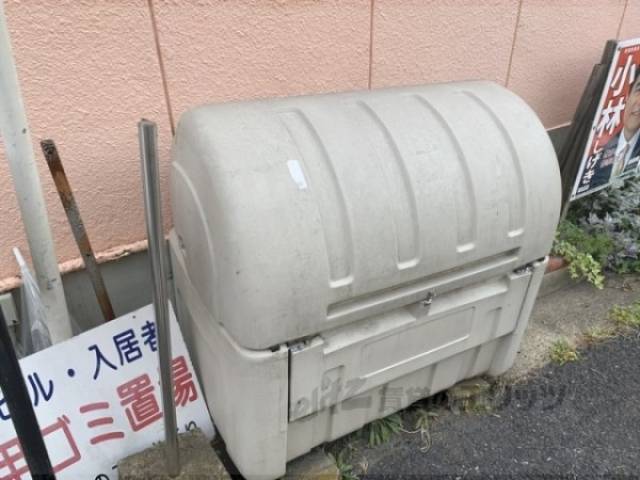 ゴミ置き場