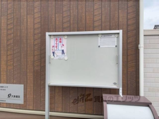 掲示板