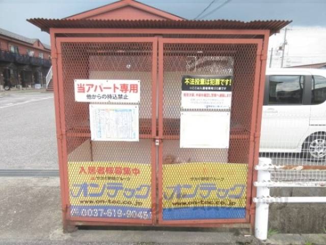 ゴミ置き場