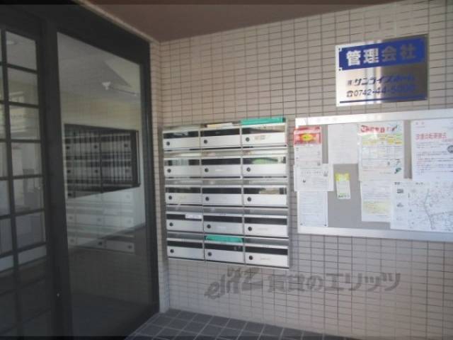集合ポスト