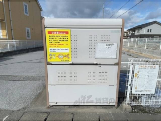 ゴミ置き場