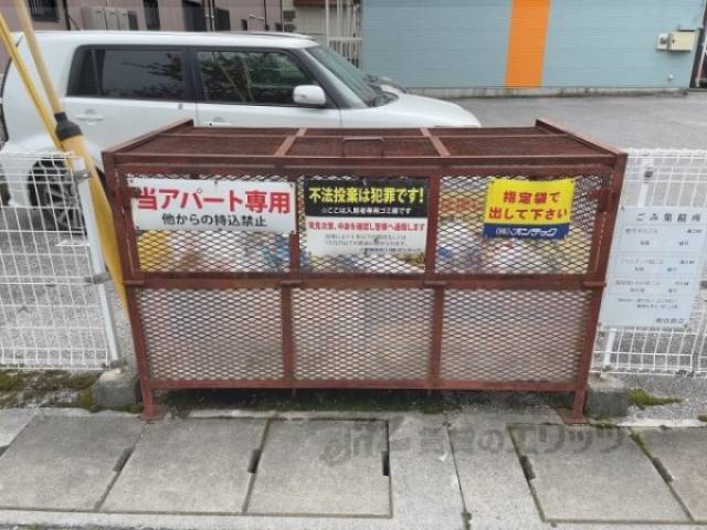 ゴミ置き場