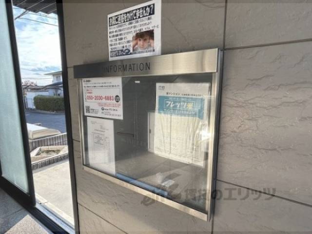 掲示板