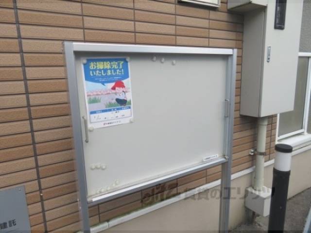 掲示板