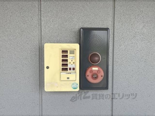 火災受信所
