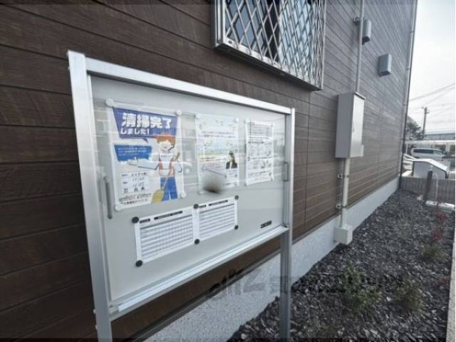 掲示板