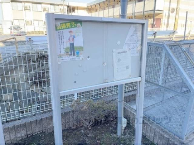 掲示板