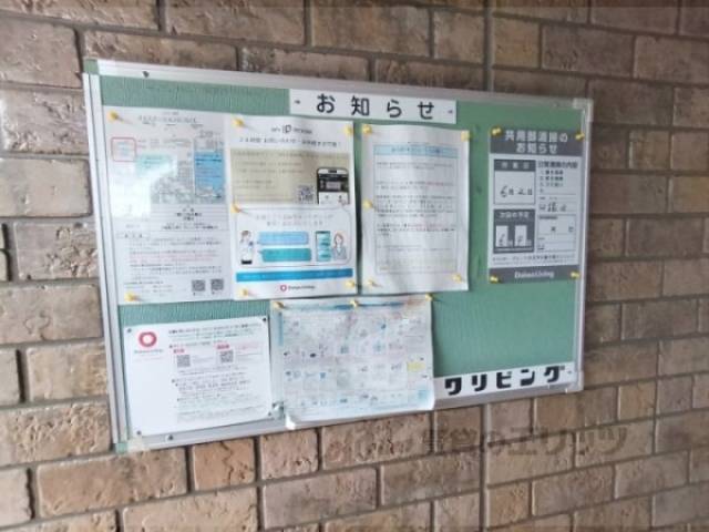 掲示板