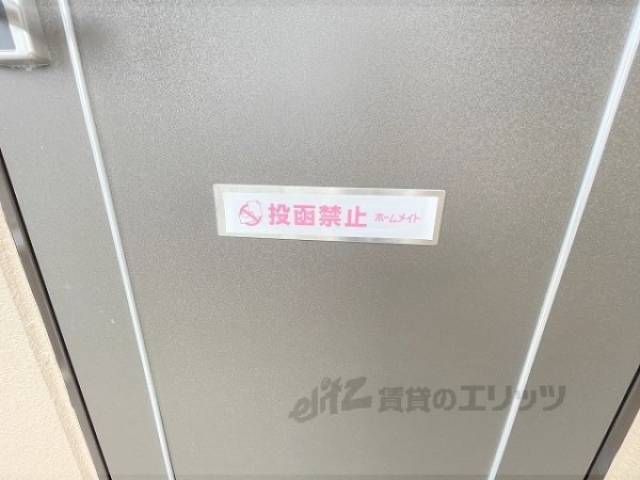 ポスト