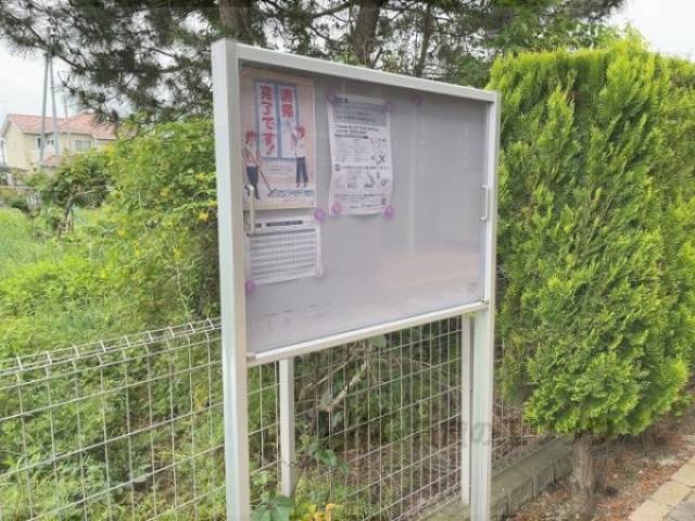 掲示板