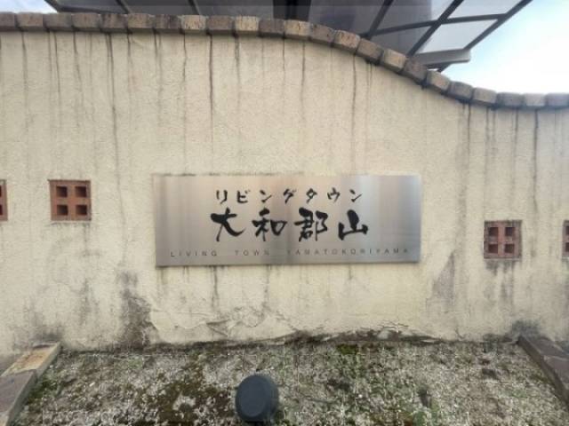 物件看板