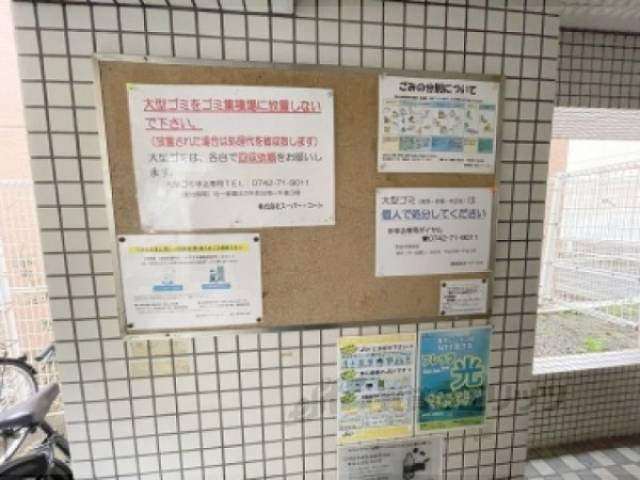 掲示板