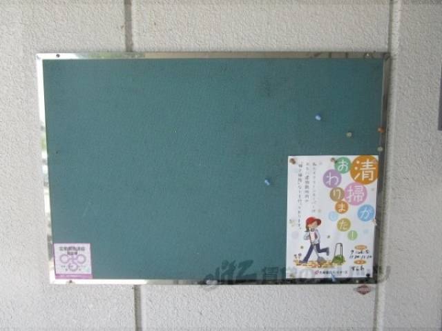 掲示板
