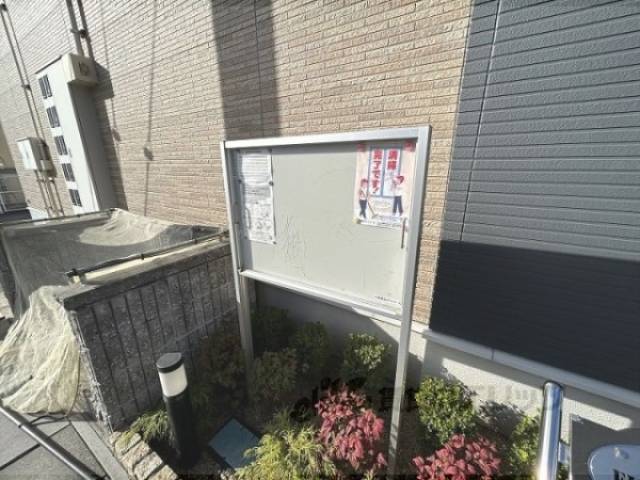 掲示板