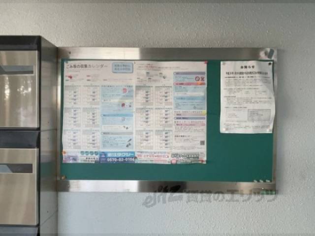 掲示板