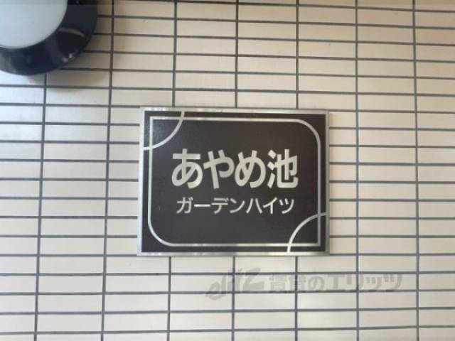 看板