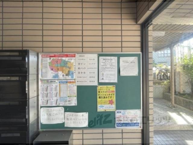 掲示板