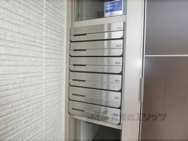 集合ポスト