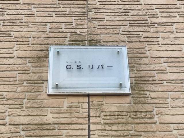 看板