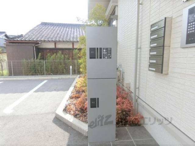 宅配ボックス