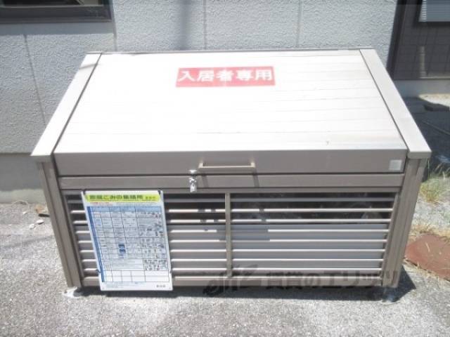 ゴミ置き場