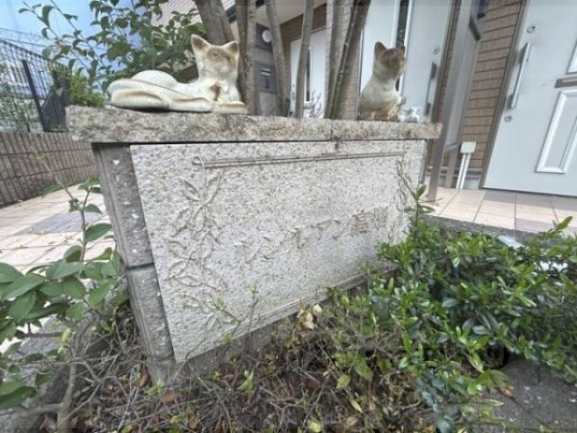 物件看板