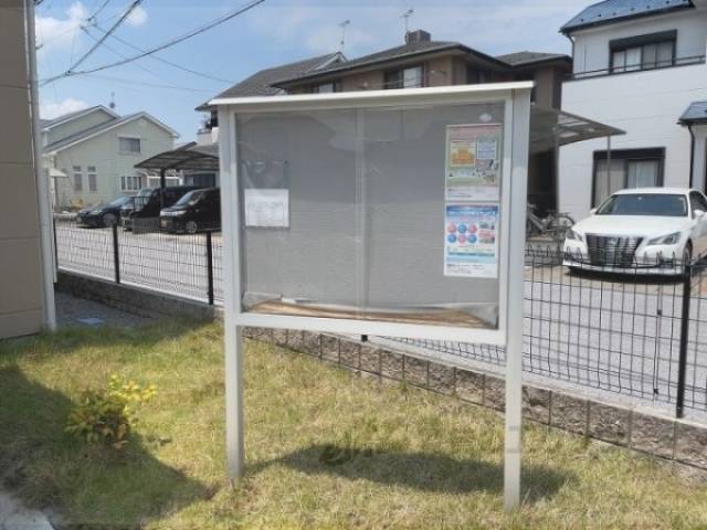 掲示板