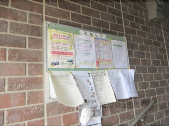 掲示板